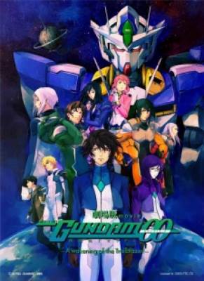 Mobile Suit Gundam 00 The Movie: A Wakening of the Trailblazer, Mobile Suit Gundam 00 The Movie: A Wakening of the Trailblazer