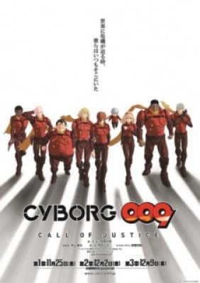 Cyborg 009: Call of Justice 1, Cyborg 009: Call of Justice 1