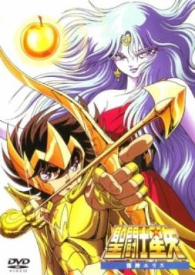 Saint Seiya: Jashin Eris, Saint Seiya: Jashin Eris