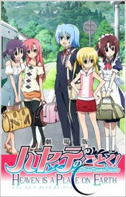 Hayate no Gotoku! Heaven Is a Place on Earth, Hayate no Gotoku! Heaven Is a Place on Earth