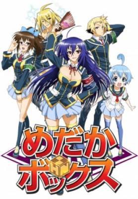 Hòm Thư Medaka 1