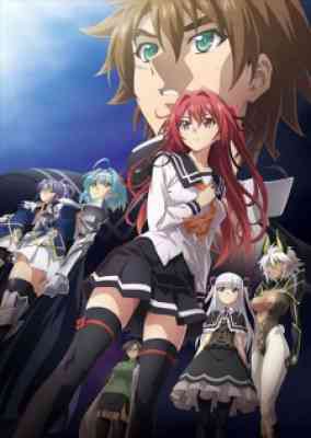 Shinmai Maou no Testament Departures, Shinmai Maou no Testament Departures