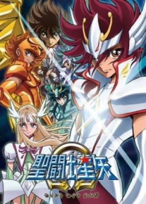 Saint Seiya Omega