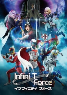 Infini-T Force, Infini-T Force