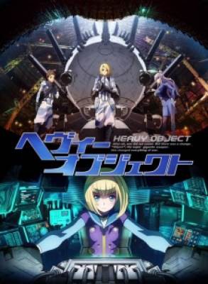 Heavy Object, Heavy Object