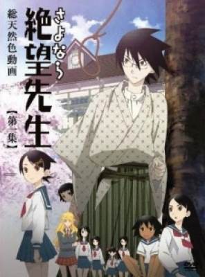 Sayonara Zetsubou Sensei, Sayonara Zetsubou Sensei