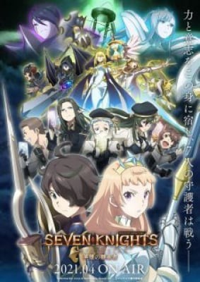 Seven Knights Revolution: Eiyuu no Keishousha, Seven Knights Revolution: Eiyuu no Keishousha