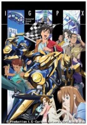 IGPX: Immortal Grand Prix (2005), IGPX: Immortal Grand Prix (2005)