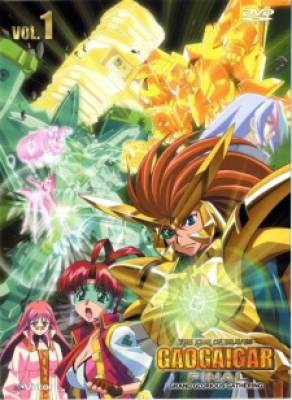 Yuusha-Ou GaoGaiGar Final