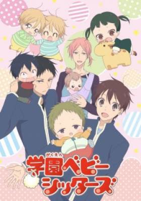 Gakuen Babysitters, Gakuen Babysitters