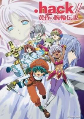 .hack//Tasogare no Udewa Densetsu, .hack//Tasogare no Udewa Densetsu