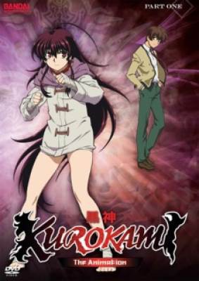 Kurokami The Animation, Kurokami The Animation