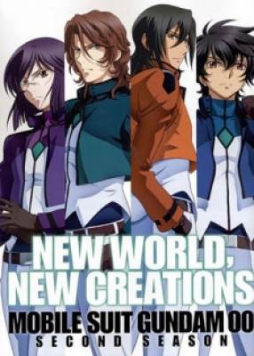 Mobile Suit Gundam 00 Second Season, Mobile Suit Gundam 00 Second Season