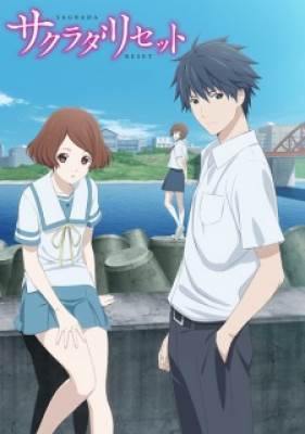 Sakurada Reset, Sakurada Reset