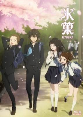 Hyouka, Hyouka