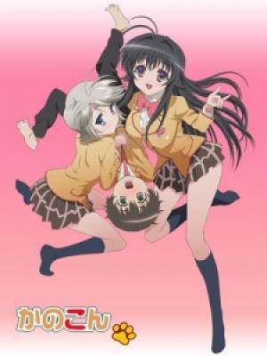 Kanokon, Kanokon