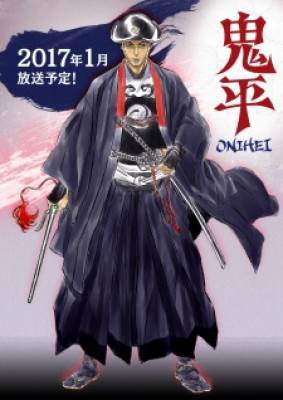 Onihei, Onihei