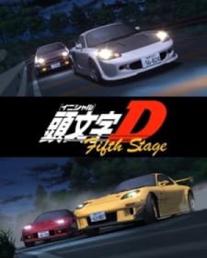 Initial D Fifth Stage, Initial D Fifth Stage