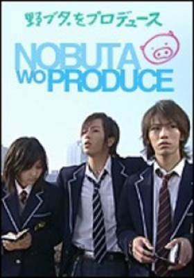 Nobuta wo Produce, Nobuta wo Produce