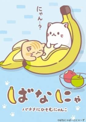 Bananya, Bananya