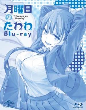 Getsuyoubi no Tawawa Specials, Getsuyoubi no Tawawa Specials