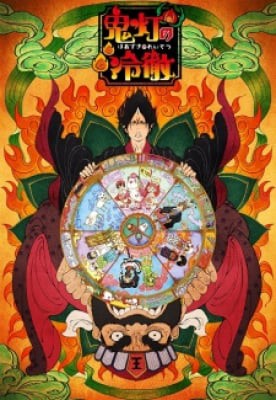 Hoozuki no Reitetsu OVA, Hoozuki no Reitetsu OVA