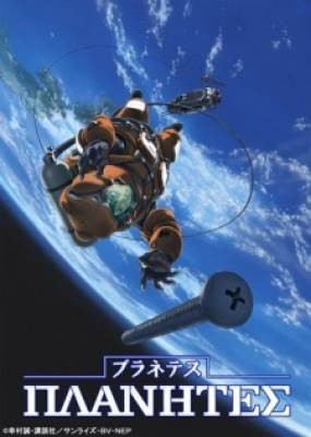 Planetes, Planetes