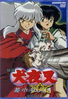 InuYasha: Tòa lâu đài bên kia màn gương, InuYasha: Toa lau dai ben kia man guong