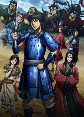 Kingdom 3rd Season