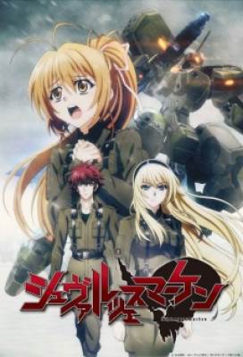 Schwarzesmarken, Schwarzesmarken