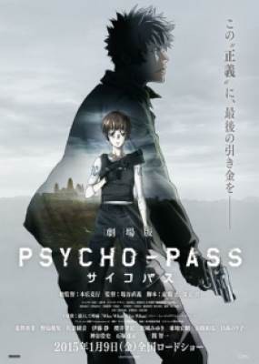 Psycho-Pass Movie, Psycho-Pass Movie