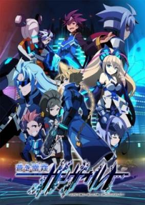 Armed Blue Gunvolt, Armed Blue Gunvolt