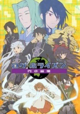 Log Horizon: Entaku Houkai, Log Horizon: Entaku Houkai