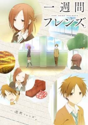 Isshuukan Friends., Isshuukan Friends.