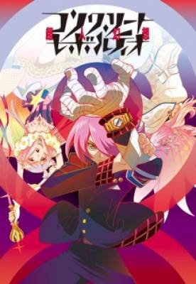 Concrete Revolutio: Choujin Gensou, Concrete Revolutio: Choujin Gensou