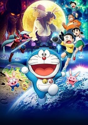 Doraemon Movie 39: Nobita no Getsumen Tansaki