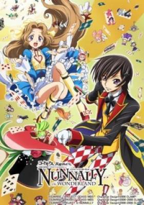 Code Geass: Hangyaku no Lelouch - Nunnally in Wonderland, Code Geass: Hangyaku no Lelouch - Nunnally in Wonderland