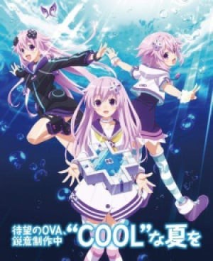 Choujigen Game Neptune The Animation: Nep no Natsuyasumi, Choujigen Game Neptune The Animation: Nep no Natsuyasumi