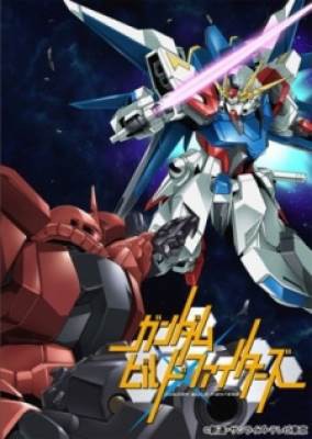 Gundam Build Fighters Specials, Gundam Build Fighters Specials