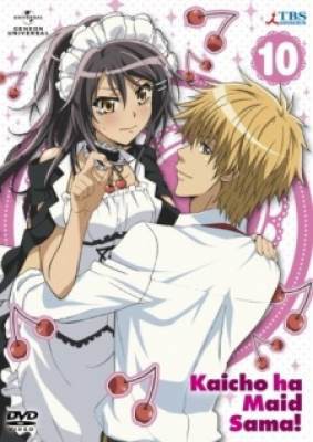 Kaichou wa Maid-sama!: Omake dayo!, Kaichou wa Maid-sama!: Omake dayo!