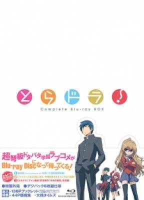 Toradora!: Bentou no Gokui, Toradora!: Bentou no Gokui