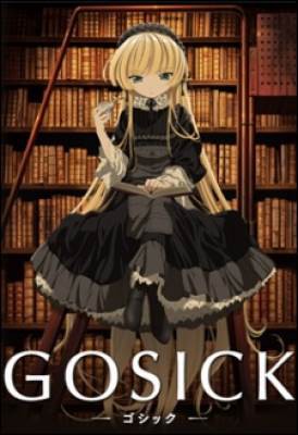 Gosick, Gosick