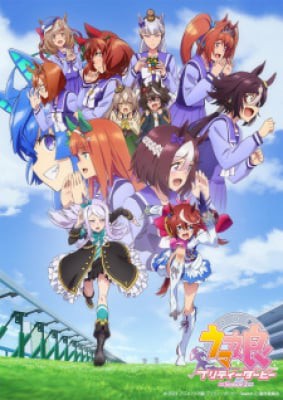 Uma Musume: Pretty Derby (TV) Season 2, Uma Musume: Pretty Derby (TV) Season 2