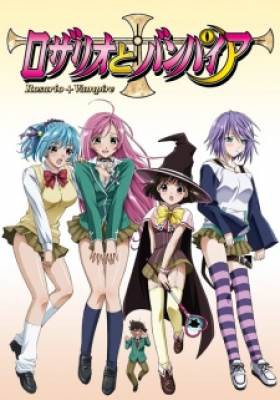 Rosario to Vampire, Rosario to Vampire