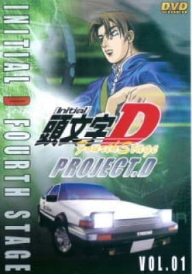 Initial D Fourth Stage, Initial D Fourth Stage