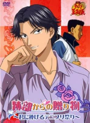 Prince of Tennis: Atobe's Gift