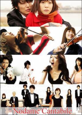 Nodame Cantabile [Live Action]