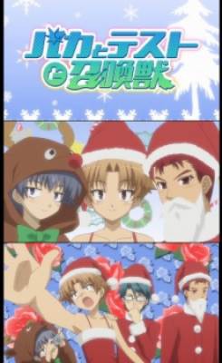 Baka to Test to Shoukanjuu: Mondai - Christmas ni Tsuite Kotae Nasai, Baka to Test to Shoukanjuu: Mondai - Christmas ni Tsuite Kotae Nasai