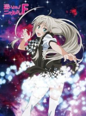 Haiyore! Nyaruko-san F, Haiyore! Nyaruko-san F