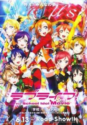 Love Live! The School Idol Movie, Love Live! The School Idol Movie